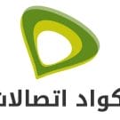 أكواد إتصالات 2025
