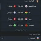 تحميل برنامج 365Scores بدون إعلانات مجاناً أخر إصدار